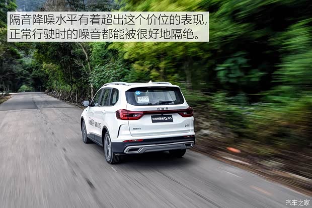 SWM斯威汽車(chē) SWM斯威G05 2019款 1.5T 自動(dòng)尊貴型