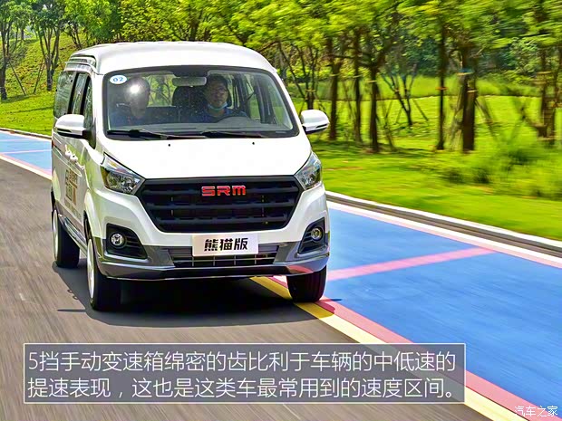 華晨鑫源 金海獅M 2022款 旅行獅 5座 華晨鑫源 金海獅M 2022款 旅行獅 5座