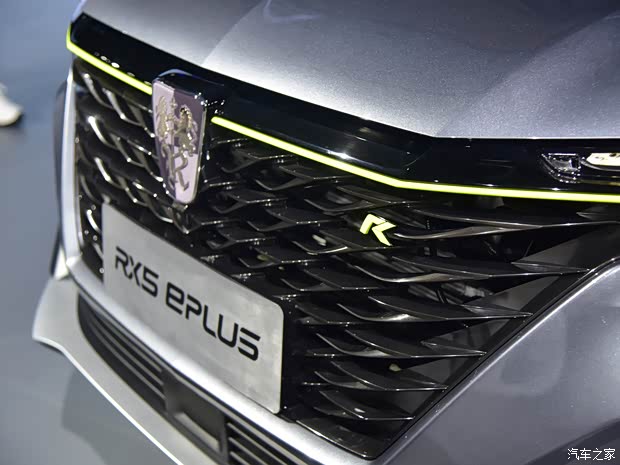 上汽集團(tuán) 榮威RX5新能源 2020款 ePLUS 國(guó)潮榮麟旗艦版