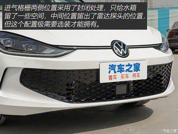 上汽大眾 凌渡 2022款 凌渡L 280TSI DSG熱辣版