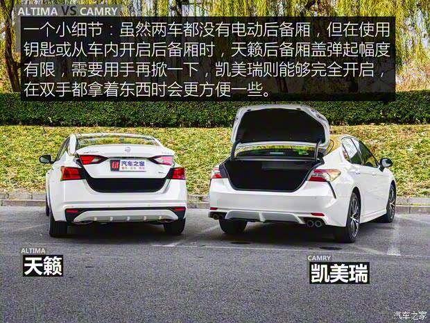 东风日产 天籁 2019款 2.0L XL Upper 智行版 东风日产 天籁 2019款 2.0L XL Upper 智行版