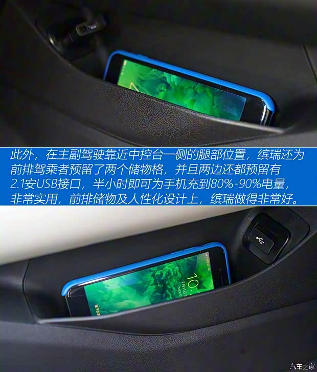 吉利汽車 繽瑞 2018款 基本型 吉利汽車 繽瑞 2018款 基本型