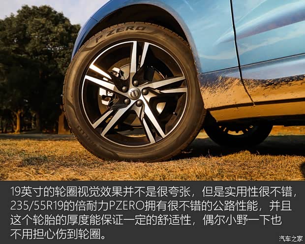 沃尔沃亚太 沃尔沃XC60 2018款 T5 四驱智雅运动版 沃尔沃亚太 沃尔沃XC60 2018款 T5 四驱智雅运动版