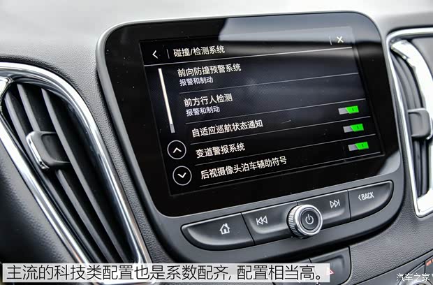 上汽通用雪佛兰 迈锐宝XL 2019款 2.0T Redline