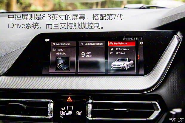 寶馬(進(jìn)口) 寶馬2系 2020款 218i Gran Coupe M Sport 英國(guó)版