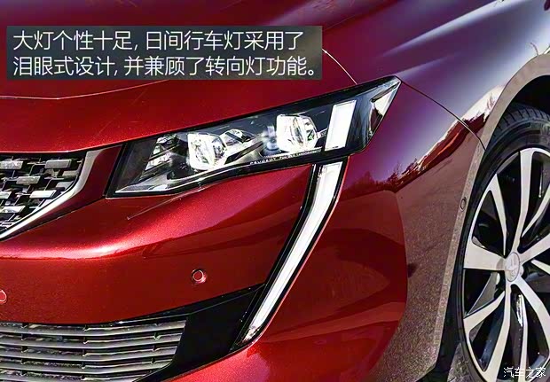东风标致 标致508 2019款 508L 基本型 东风标致 标致508 2019款 508L 基本型