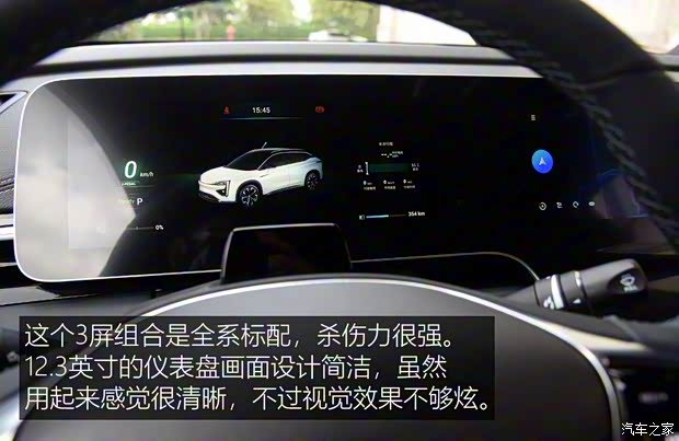 广汽蔚来 HYCAN 007 2020款 TOP版 广汽蔚来 HYCAN 007 2020款 TOP版