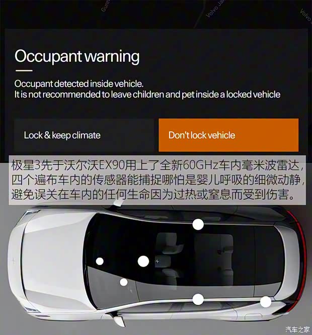 Polestar Polestar 3 2024款 雙電機高性能