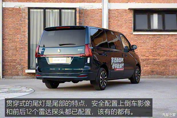 東風(fēng)風(fēng)行 風(fēng)行M7 2022款 領(lǐng)爵款 2.0T 自動(dòng)公爵版