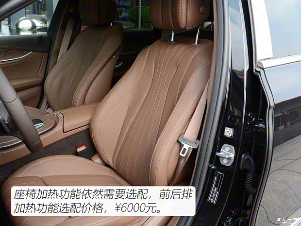 北京奔驰 奔驰E级 2020款 E 260 L 北京奔驰 奔驰E级 2020款 E 260 L
