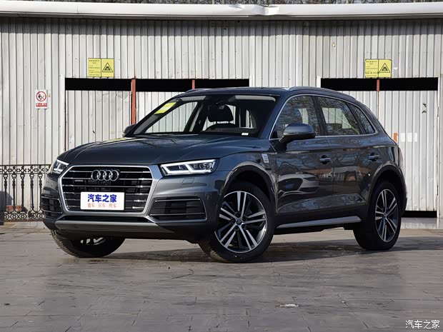 一汽-大众奥迪 奥迪Q5L 2020款 45 TFSI 尊享风雅型 一汽-大众奥迪 奥迪Q5L 2020款 45 TFSI 尊享风雅型