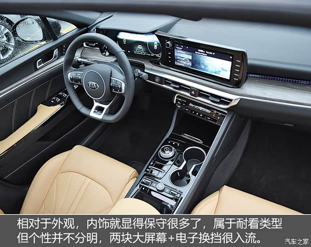 起亚(进口) 起亚K5(进口) 2020款 基本型