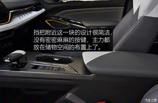 长安汽车 长安欧尚X5 PLUS 2023款 1.5T DCT智趣AI版