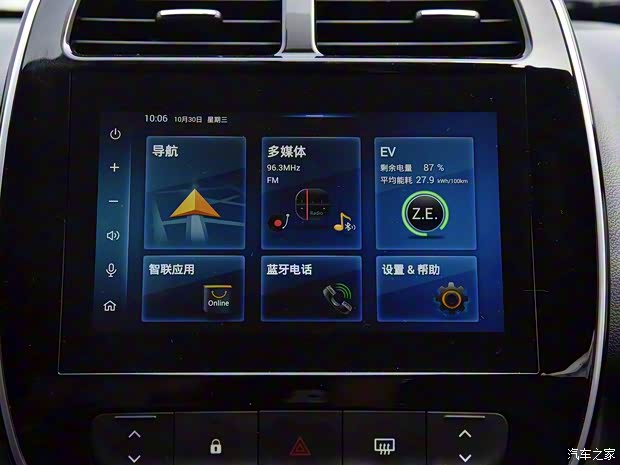 东风小康 风光E1 2020款 E趣型