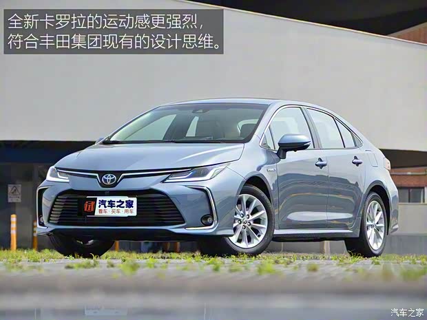 豐田(進(jìn)口) 卡羅拉(進(jìn)口) 2019款 Altis Hybrid