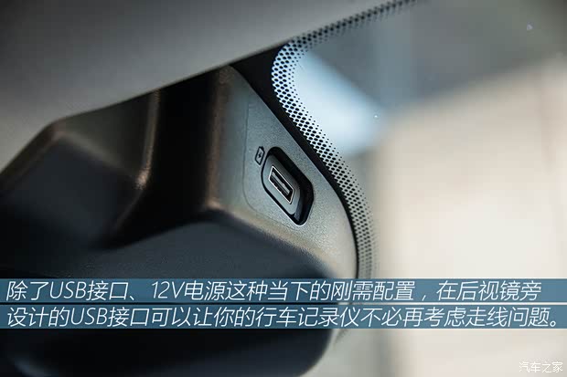 长安林肯 冒险家 2020款 2.0T 两驱尊雅版