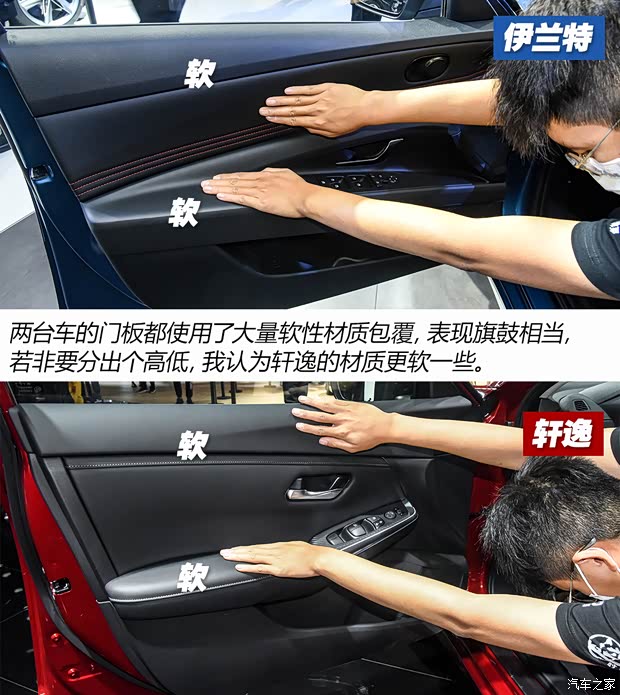 北京现代 伊兰特 2021款 240TGDi TOP旗舰版