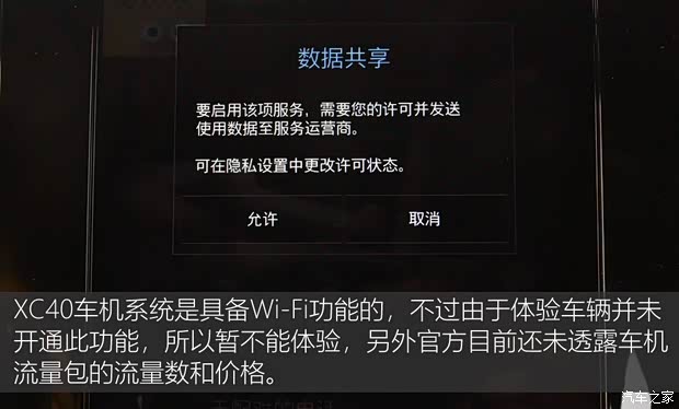 沃尔沃亚太 沃尔沃XC40 2020款 T5 四驱智雅运动版