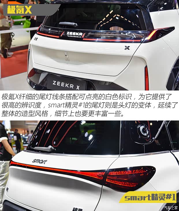 極氪 極氪X 2023款 四驅YOU版 5座