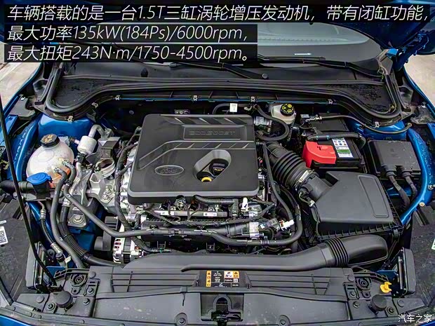 长安福特 福克斯 2019款 三厢 EcoBoost 180 自动ST Line 长安福特 福克斯 2019款 三厢 EcoBoost 180 自动ST Line