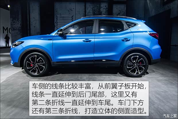 上汽集團(tuán) 名爵ZS 2020款 試裝車