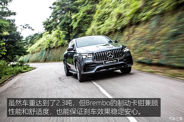 梅賽德斯-AMG 奔馳GLE AMG 2020款 AMG GLE 53 4MATIC+ 轎跑SUV 梅賽德斯-AMG 奔馳GLE AMG 2020款 AMG GLE 53 4MATIC+ 轎跑SUV