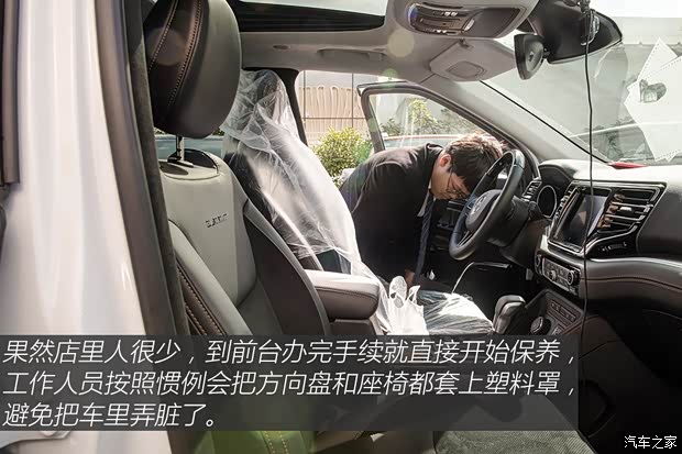 广汽菲克Jeep 大指挥官 2018款  2.0T 四驱御享版