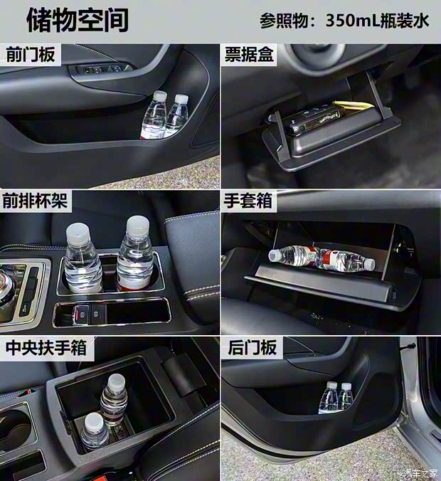 上汽集团 荣威ei6 2019款 PLUS 50T 互联网荣耀旗舰版