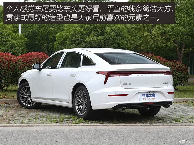 一汽奔騰 奔騰B70 2022款 1.5T 自動樂享型