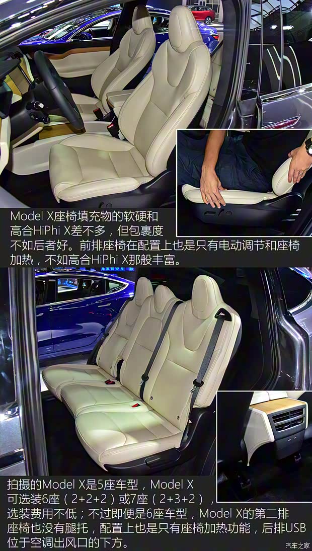 华人运通 高合HiPhi X 2021款 创始版6座 华人运通 高合HiPhi X 2021款 创始版6座