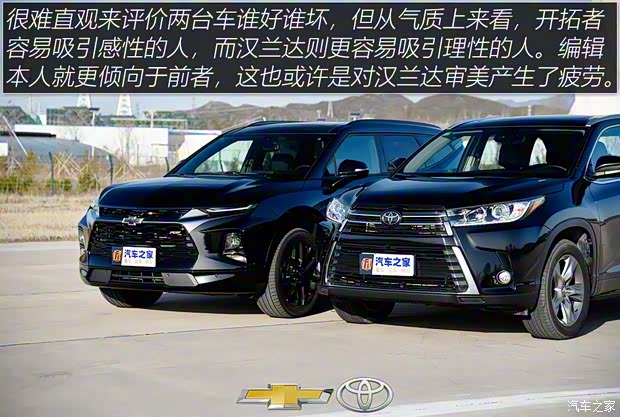 上汽通用雪佛蘭 開拓者 2020款 RS 650T Twin-Clutch四驅(qū)7座擎版