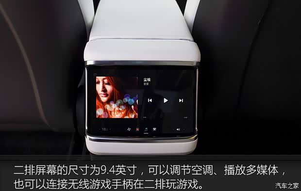 特斯拉（进口） Model X 2023款 三电机全轮驱动 Plaid版