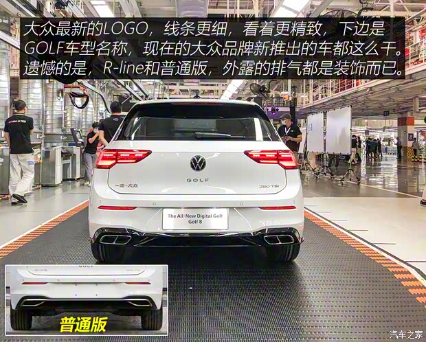 一汽-大众 高尔夫 2021款 280TSI DSG R-Line型