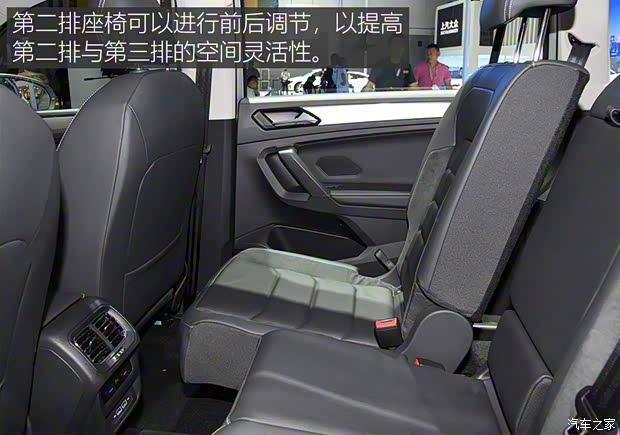 上汽大眾 途觀L 2019款 380TSI 自動(dòng)四驅(qū)智動(dòng)豪華版7座 國(guó)VI 上汽大眾 途觀L 2019款 380TSI 自動(dòng)四驅(qū)智動(dòng)豪華版7座 國(guó)VI