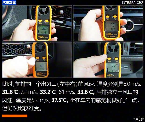 廣汽本田 型格 2022款 240TURBO CVT尊享版 廣汽本田 型格 2022款 240TURBO CVT尊享版