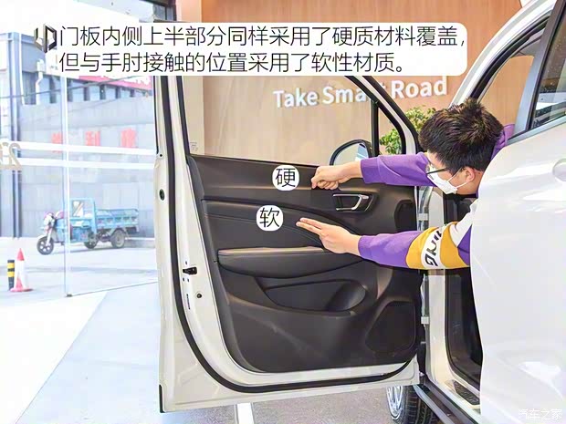 零跑汽車 零跑T03 2020款 試裝車 零跑汽車 零跑T03 2020款 試裝車