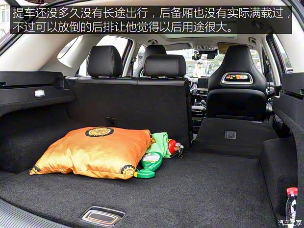 上汽集团 名爵HS 2018款 30T 自动两驱Trophy荷尔蒙燃情版 上汽集团 名爵HS 2018款 30T 自动两驱Trophy荷尔蒙燃情版