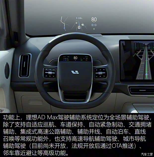 理想汽车 理想L9 2022款 L9 Max版 理想汽车 理想L9 2022款 L9 Max版
