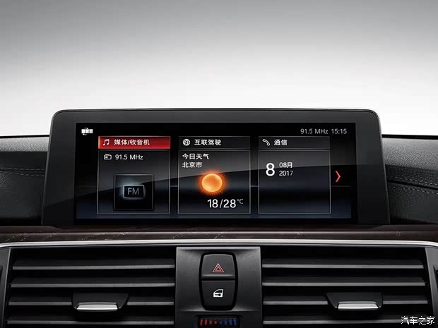 寶馬(進(jìn)口) 寶馬3系GT 2019款  330i xDrive M運(yùn)動(dòng)曜夜版