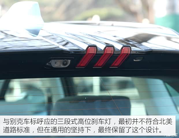 上汽通用別克 別克E5 2023款 基本型