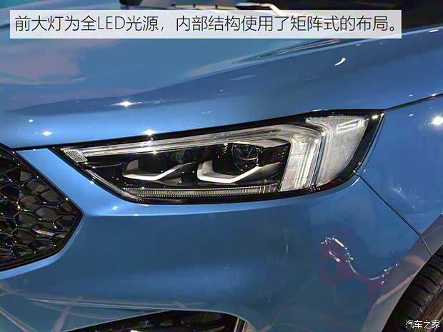 长安福特 锐界 2019款 ST 长安福特 锐界 2019款 ST