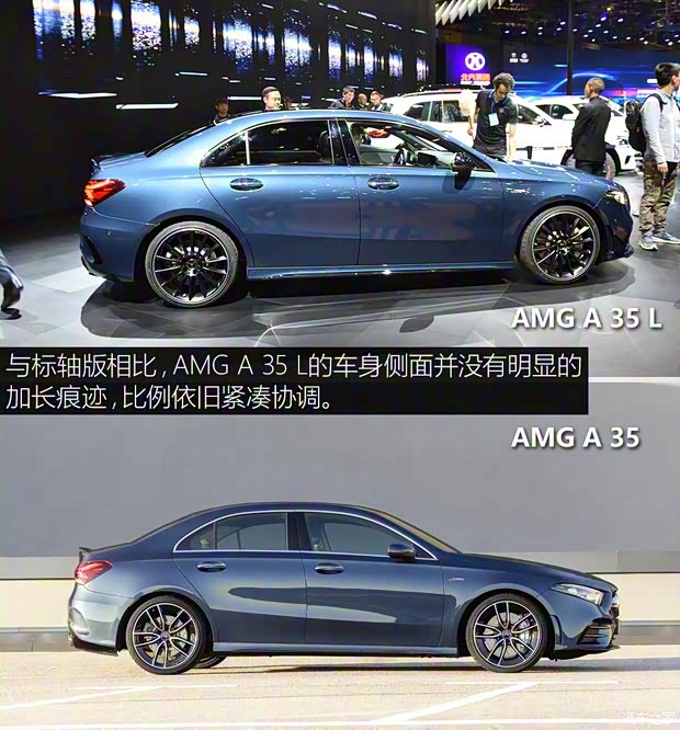 北京奔馳 奔馳A級AMG 2019款 AMG A 35L 高配版