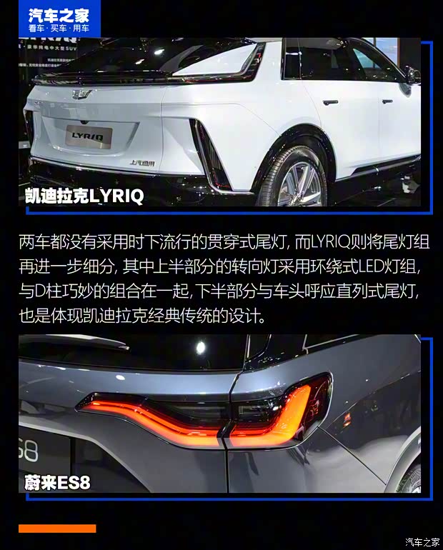 上汽通用凱迪拉克 LYRIQ 2022款 后驅(qū)長續(xù)航豪華版