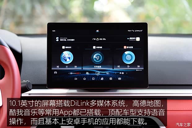 比亞迪 比亞迪e2 2021款 尊貴型 比亞迪 比亞迪e2 2021款 尊貴型