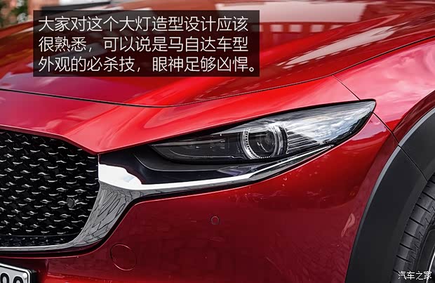 馬自達(dá)(進(jìn)口) 馬自達(dá)CX-30 2020款 基本型