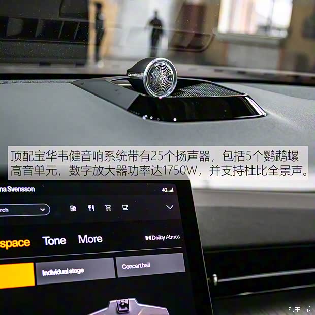 Polestar Polestar 3 2024款 雙電機高性能