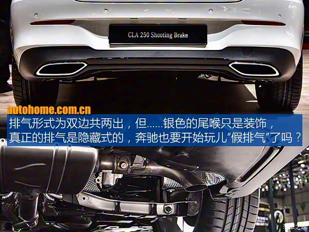 奔馳(進口) 奔馳CLA級 2020款 CLA Shooting Brake