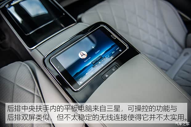奔驰(进口) 奔驰S级 2021款 S 500 L 4MATIC