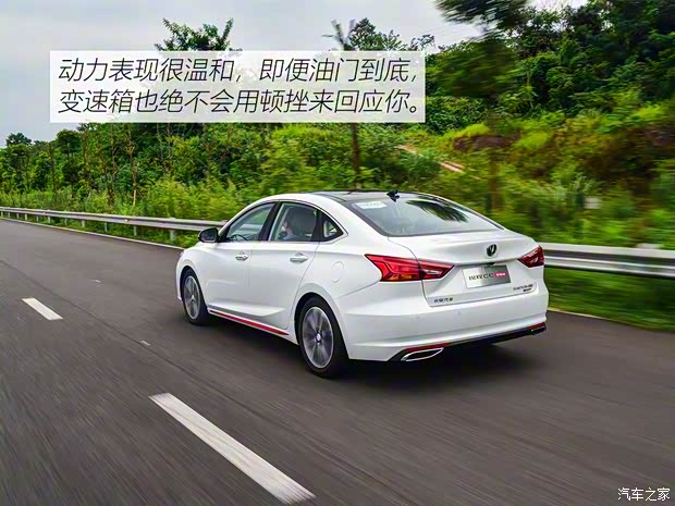 長安汽車 銳程CC 2021款 藍(lán)鯨版 1.5T DCT旗艦型