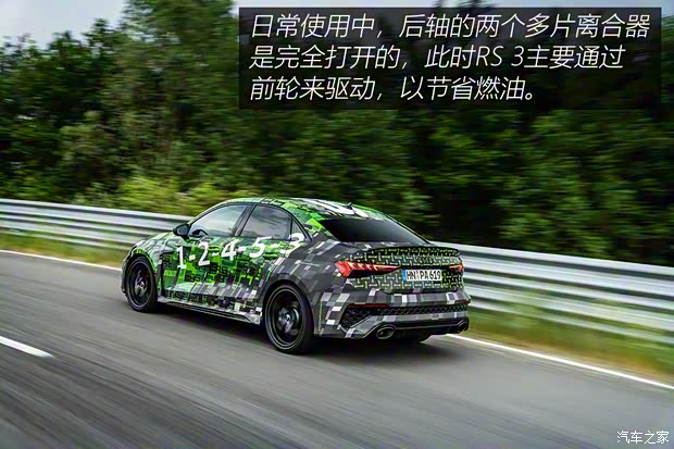Audi Sport 奥迪RS 3 2022款 RS 3 Sedan 欧洲版 Audi Sport 奥迪RS 3 2022款 RS 3 Sedan 欧洲版